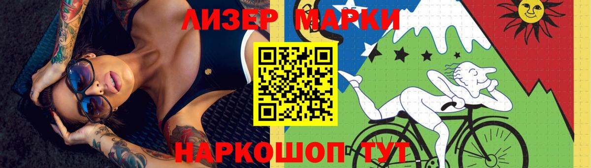 Лсд 25 экстази ecstasy Бердск