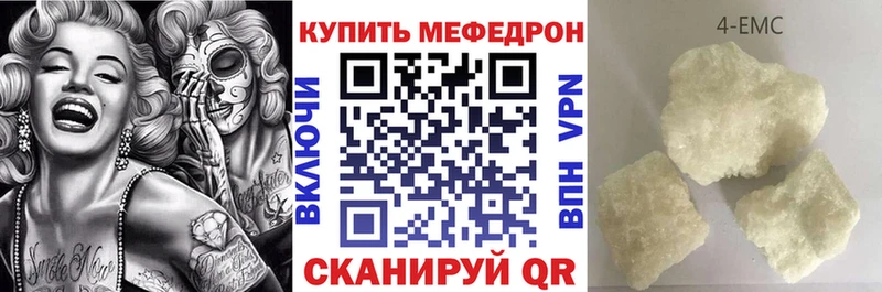 MEGA ТОР  наркотики  Бердск  Меф мяу мяу 