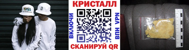 Метамфетамин витя  гидра ССЫЛКА  Бердск  где найти  