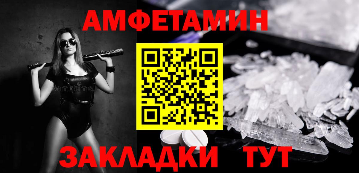 МЕТАМФЕТАМИН винт  МЕТАМФЕТАМИН винт  Метамфетамин  Вход с VPN  Бердск 