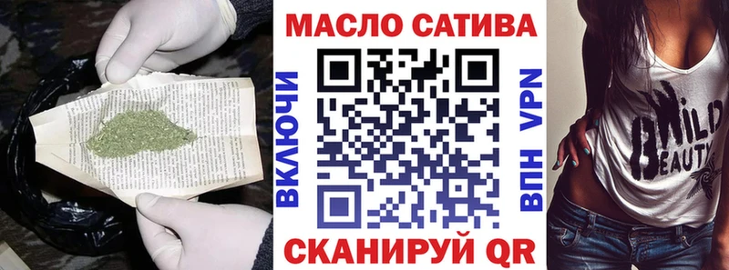 ТГК Wax  наркотики  Бердск 