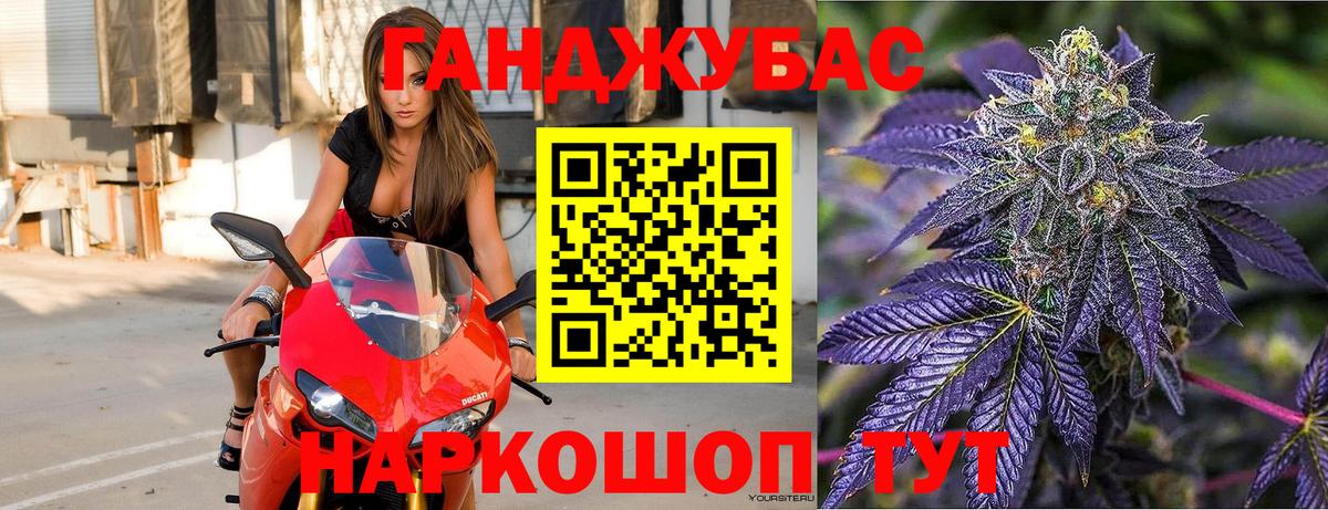 Марихуана Bruce Banner  Каннабис семена  Канабис White Widow  Шишки марихуана LSD WEED  Бердск  Вход с VPN 