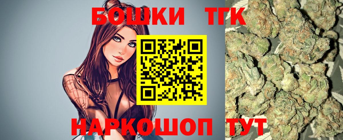 Шишки марихуана ГИДРОПОН Бердск